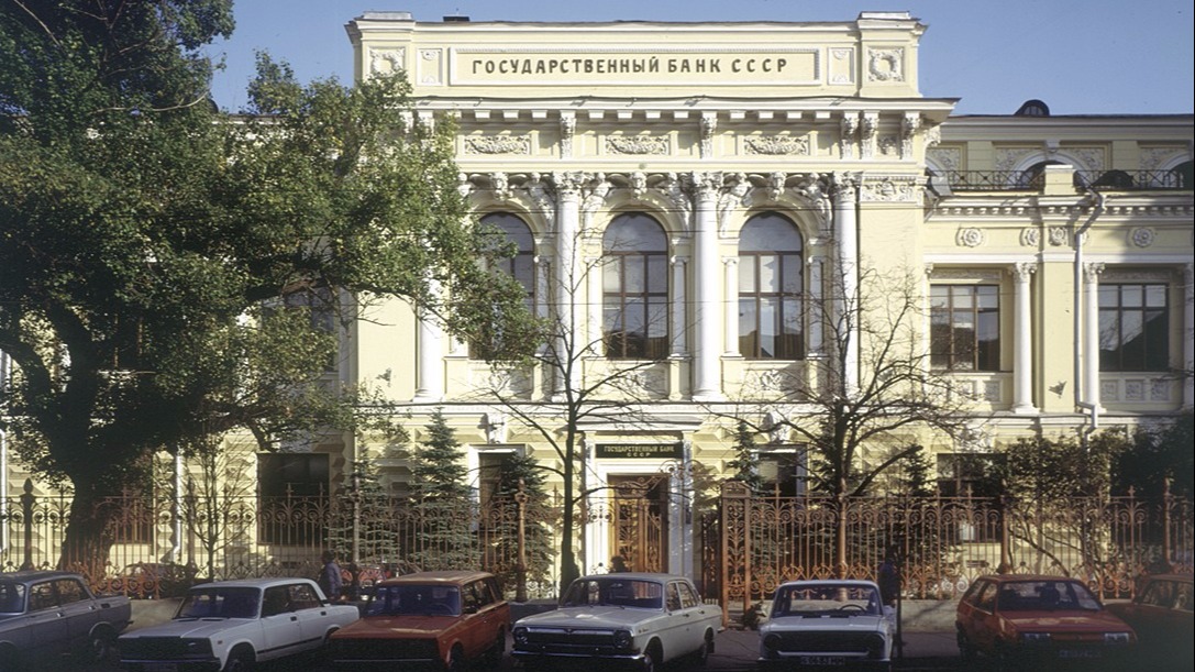 В 1991г. Госбанк СССР ликвидировали. Национализируем ЦБ в Сагареджо